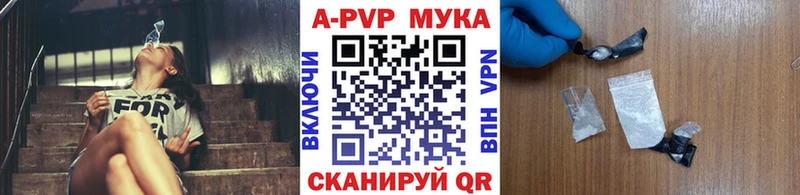 А ПВП СК  Сатка 