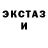 КЕТАМИН ketamine Doominator