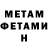 Метадон methadone Radonchik