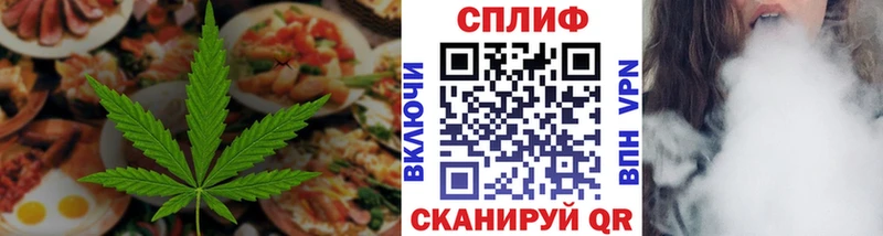 купить  цена  Сатка  блэк спрут зеркало  Печенье с ТГК марихуана 