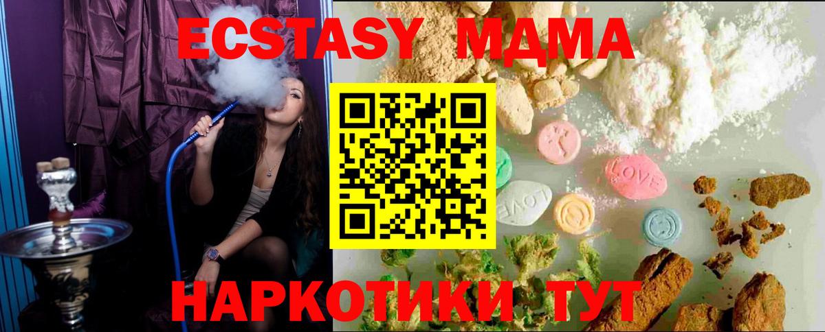 Экстази mix Сатка