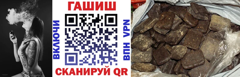 ГАШИШ Cannabis  блэк спрут ссылки  Сатка 