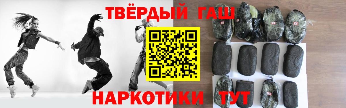 Сатка  где купить   Вход с VPN  Гашиш Ice-O-Lator  ГАШ убойный 