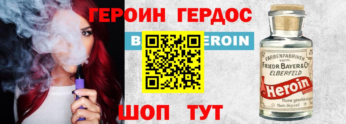 Сатка  Героин Афган  Вход с VPN 