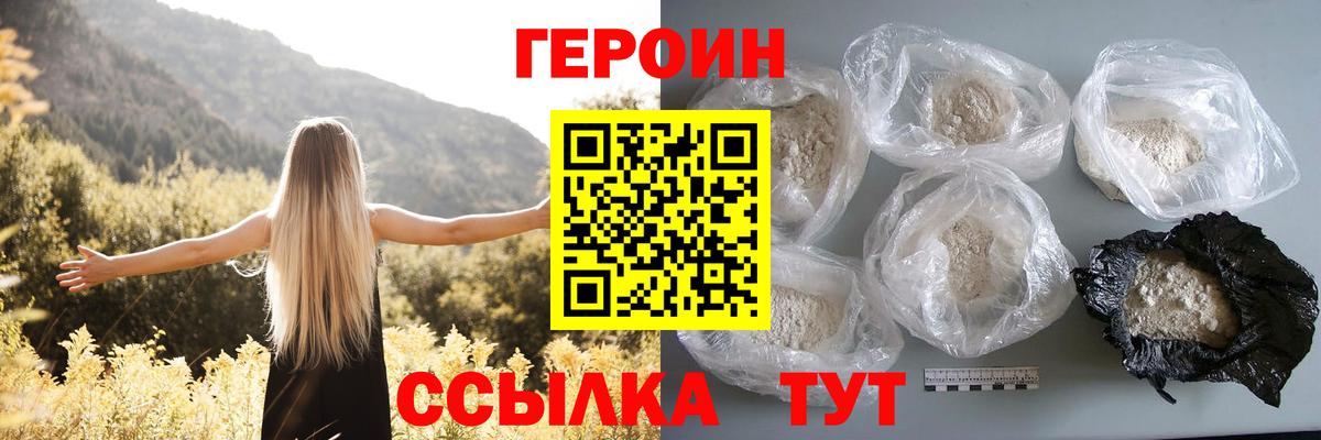 МЕФ  СОЛЬ CK  MDMA  Марихуана  МЕФ  Вход с VPN  Сатка  МАРИХУАНА  Cocaine 