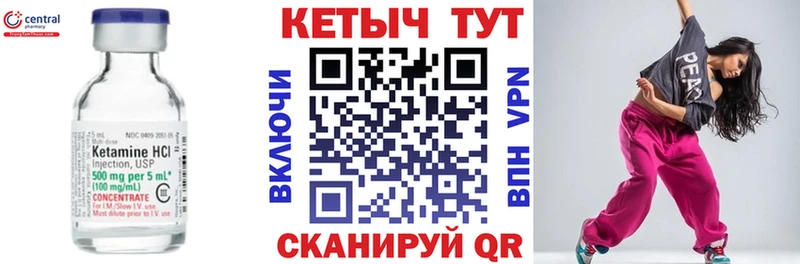 КЕТАМИН ketamine  сколько стоит  Сатка 