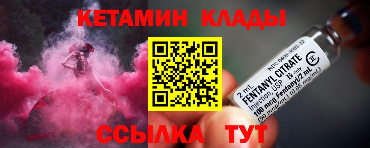 Сатка  Cocaine  МЕФ   Вход с VPN  Каннабис  ГАШ 
