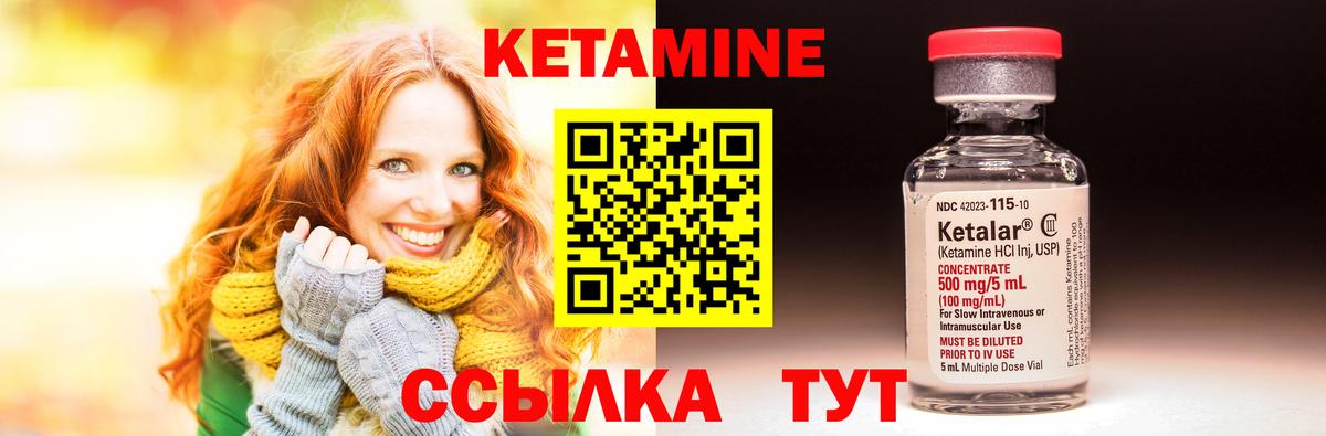 Сатка  Кетамин VHQ  нарко площадка наркотические препараты  Кетамин VHQ  Вход с VPN 