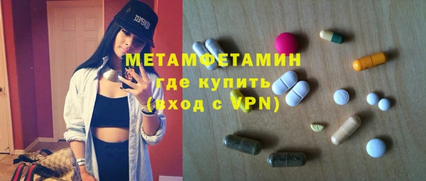 MESCALINE Переславль-Залесский