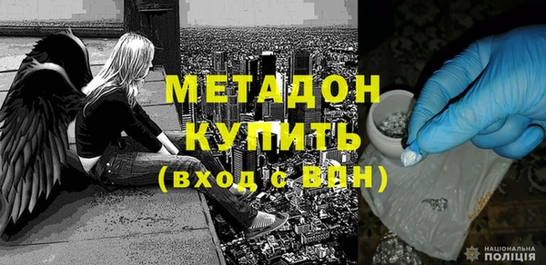 синтетический гашиш Покров