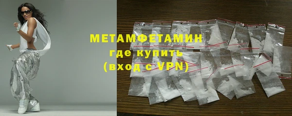 мет Покачи