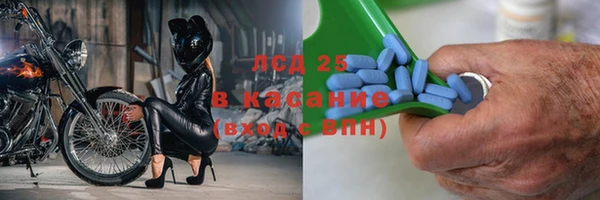мет Покачи