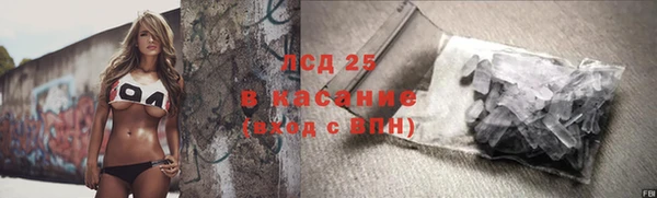 мет Покачи
