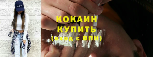 MESCALINE Переславль-Залесский