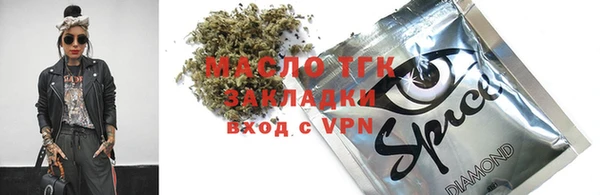 молекула духа Воткинск