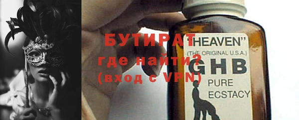 мет Покачи