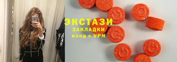 синтетический гашиш Покров