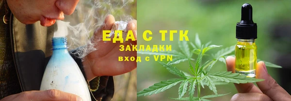 мет Покачи
