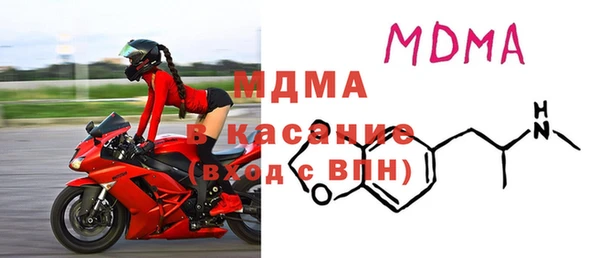 мет Покачи