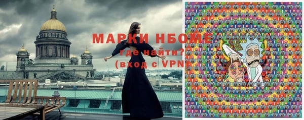MDMA Пересвет