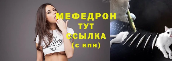 мет Покачи