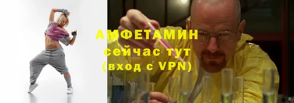 синтетический гашиш Покров