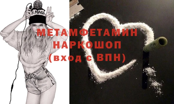 синтетический гашиш Покров