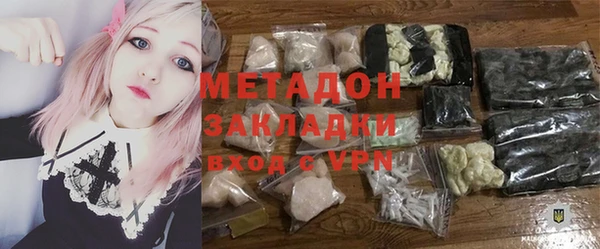 мет Покачи