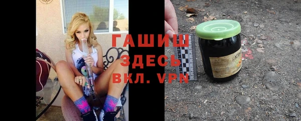 синтетический гашиш Покров