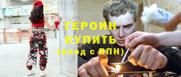 синтетический гашиш Покров
