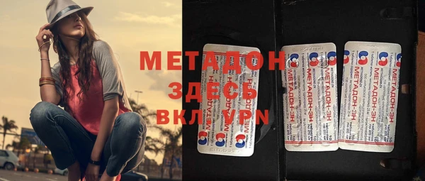 MDMA Пересвет