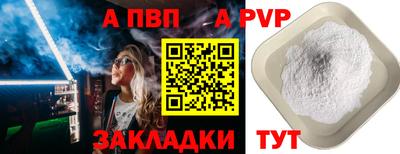 молекула духа Берёзовский