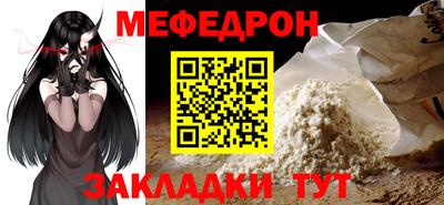 молекула духа Берёзовский
