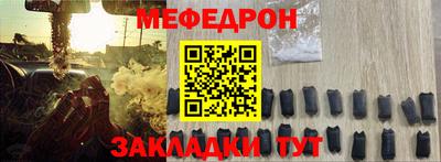 гашиш Беслан