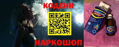 марки nbome Бийск