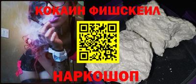 молекула духа Берёзовский