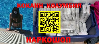 марки nbome Бийск