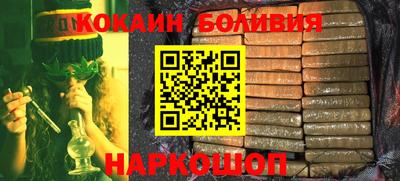 молекула духа Берёзовский