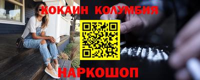 марки nbome Бийск
