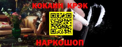 гашиш Беслан