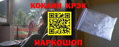 молекула духа Берёзовский