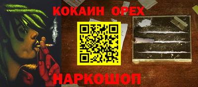 гашиш Беслан