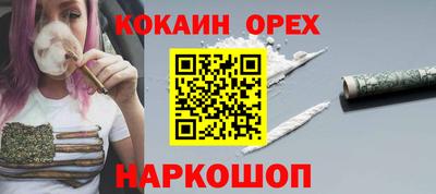 марки nbome Бийск