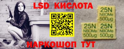 гашиш Беслан