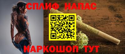 марки nbome Бийск