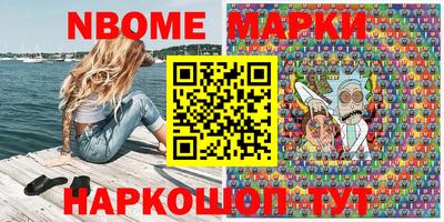 молекула духа Берёзовский