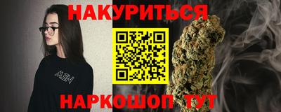 гашиш Беслан
