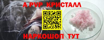 молекула духа Берёзовский