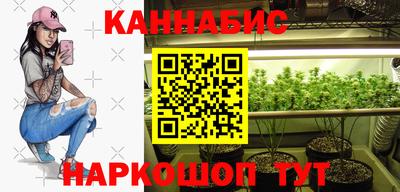 марки nbome Бийск