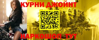 марки nbome Бийск